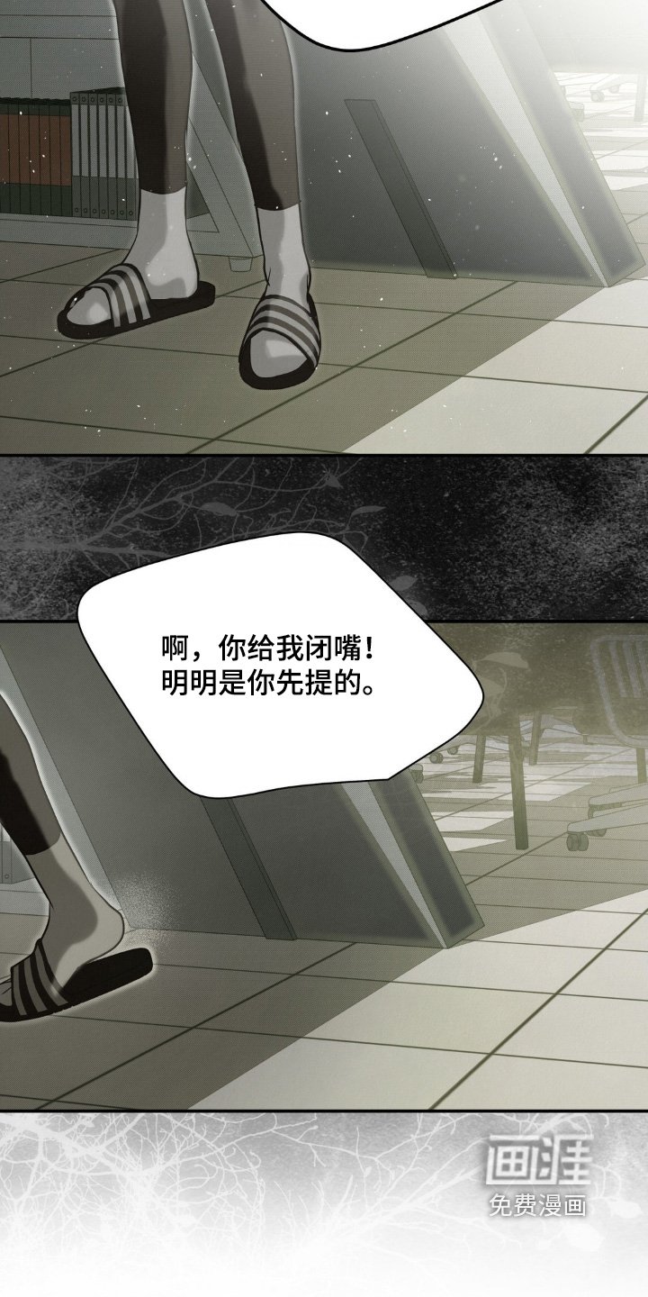 第46章：还有机会