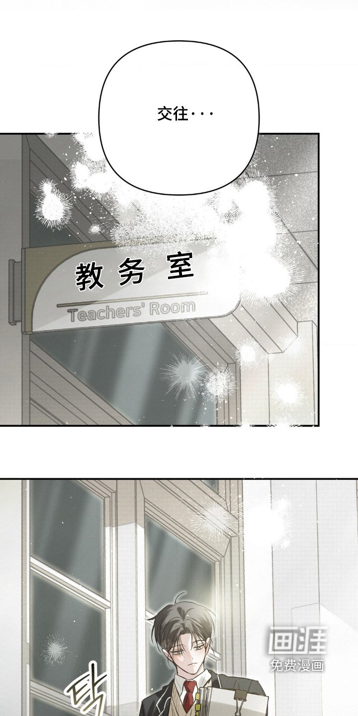第46章：还有机会