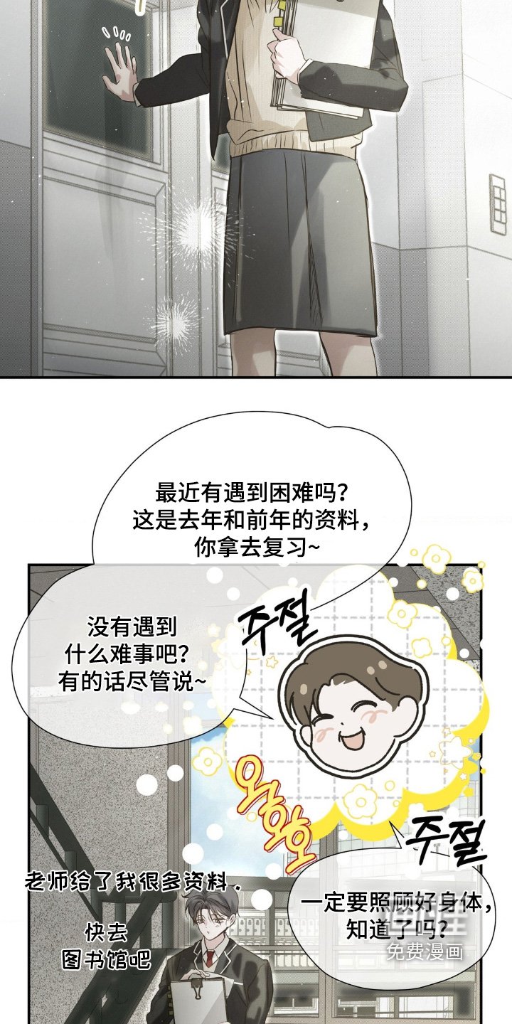 第46章：还有机会