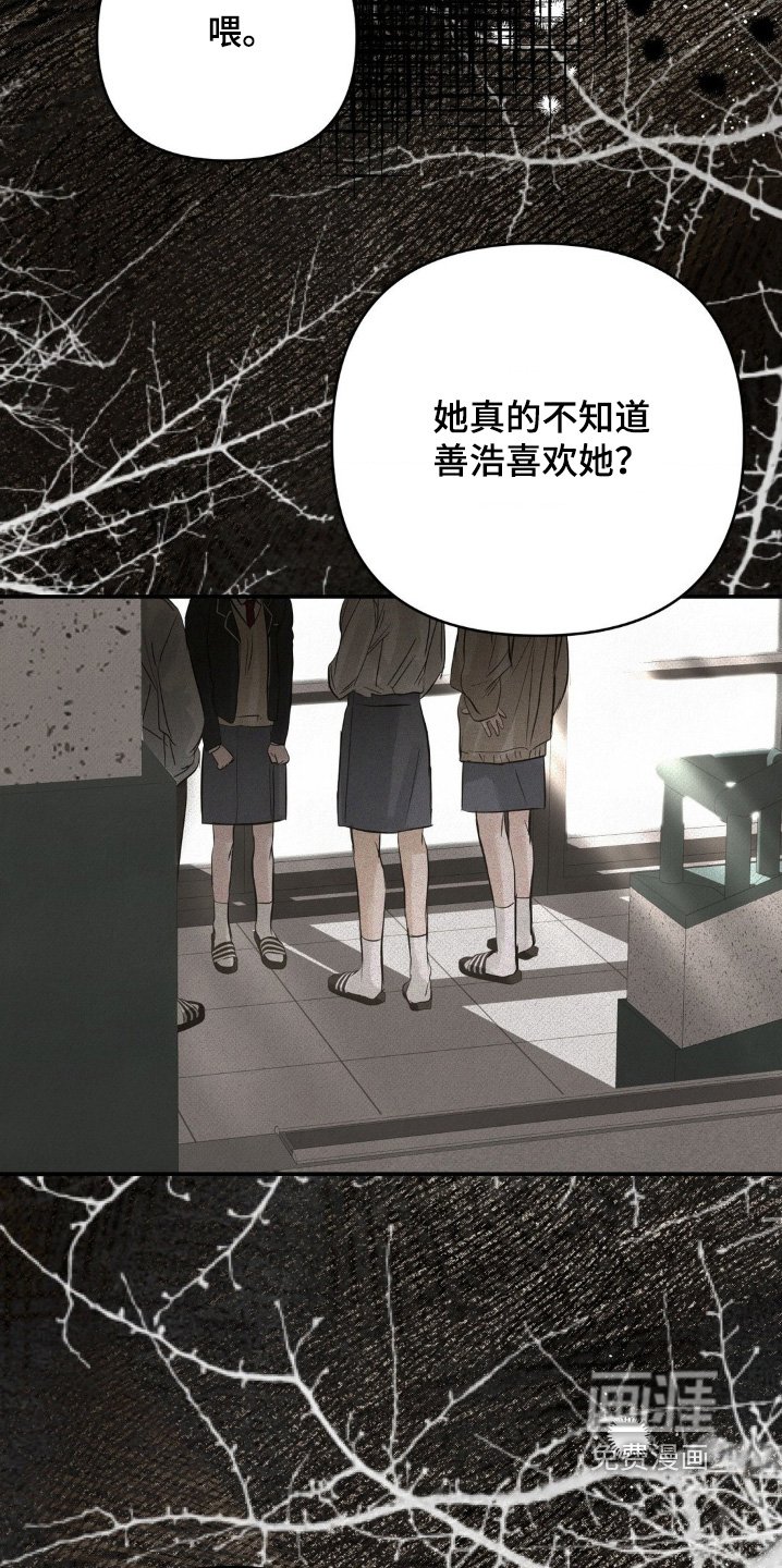 第46章：还有机会