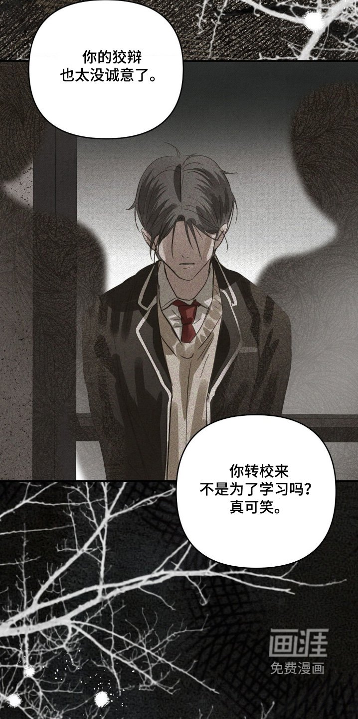 第46章：还有机会