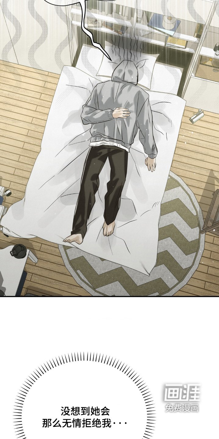 第46章：还有机会