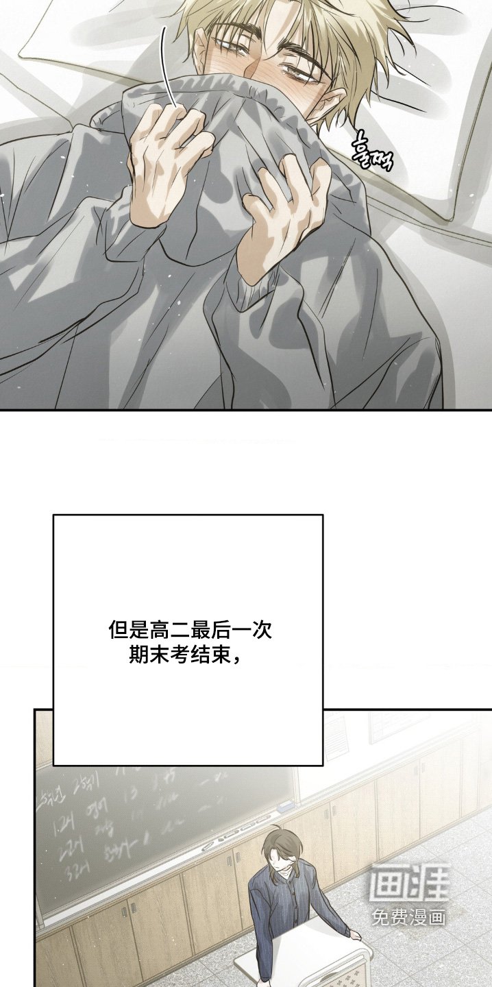 第46章：还有机会