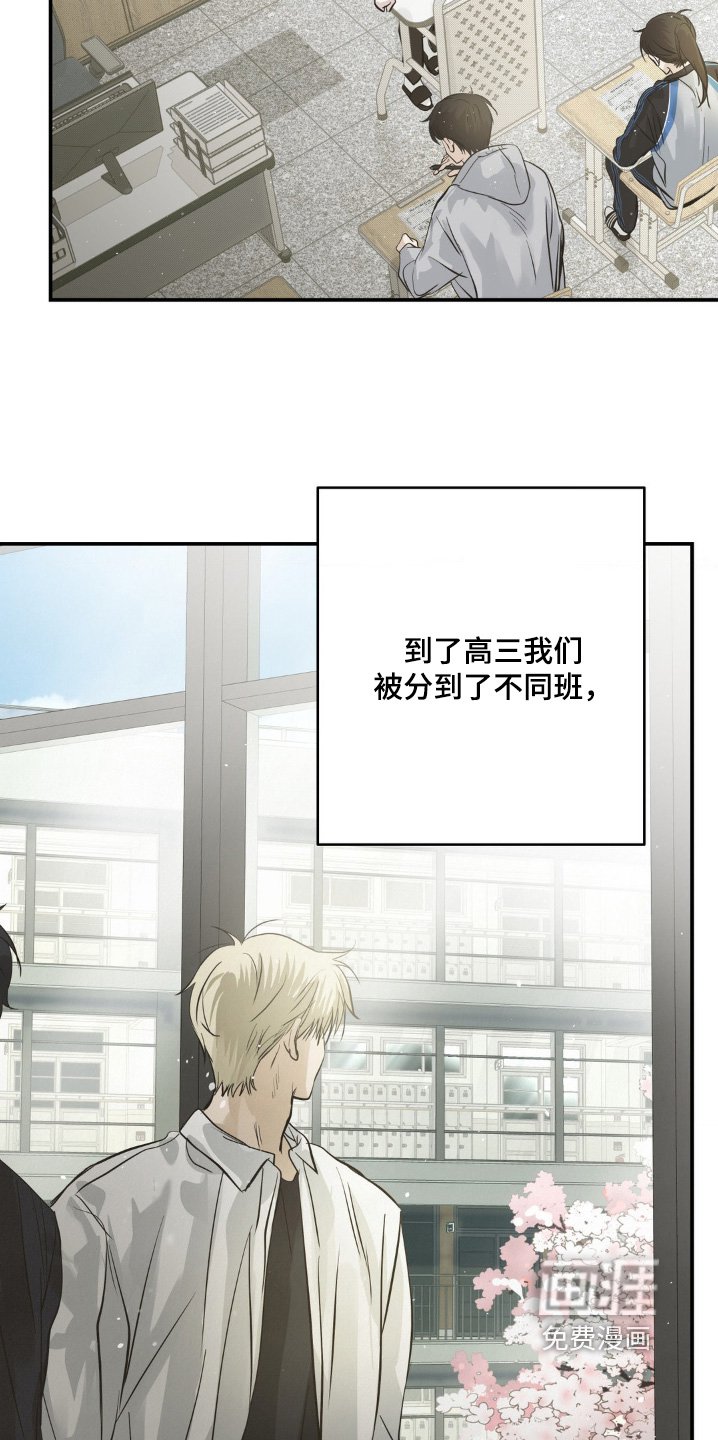 第46章：还有机会