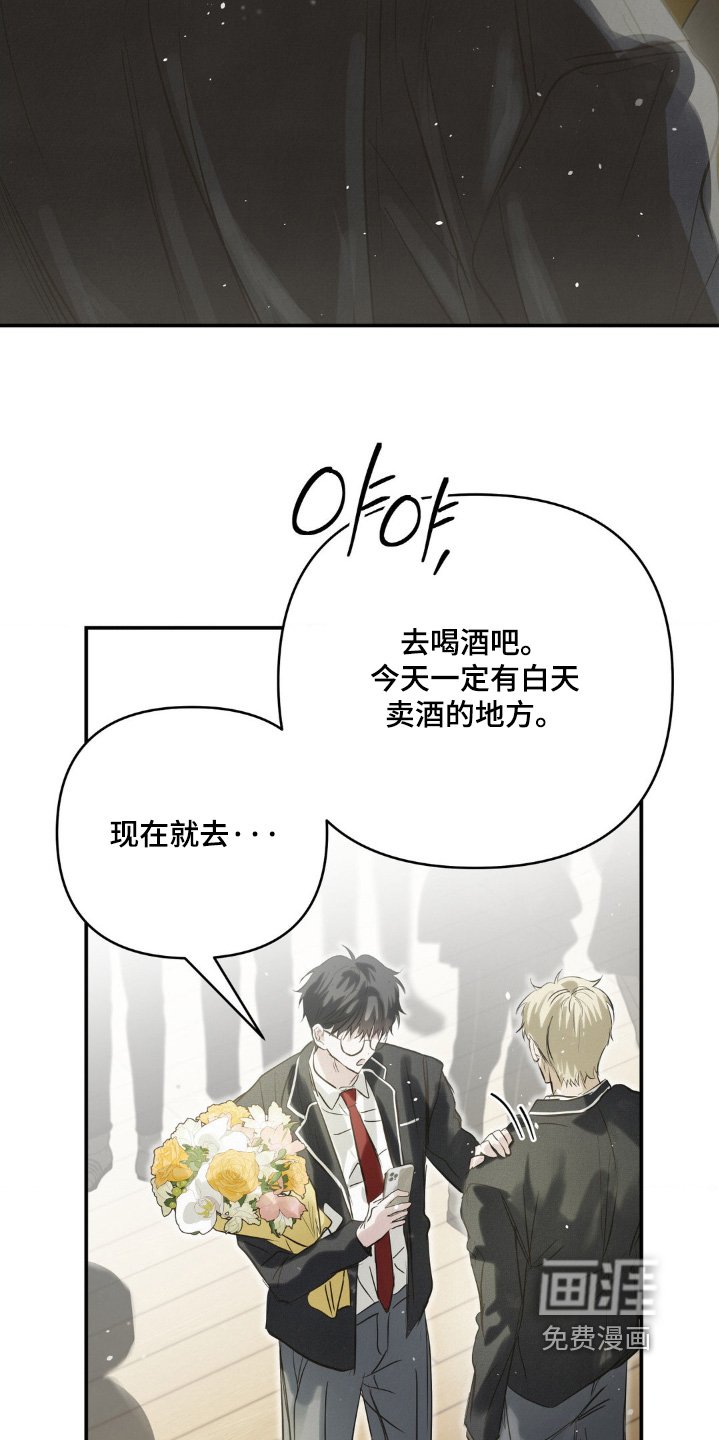 第47章：说点什么好