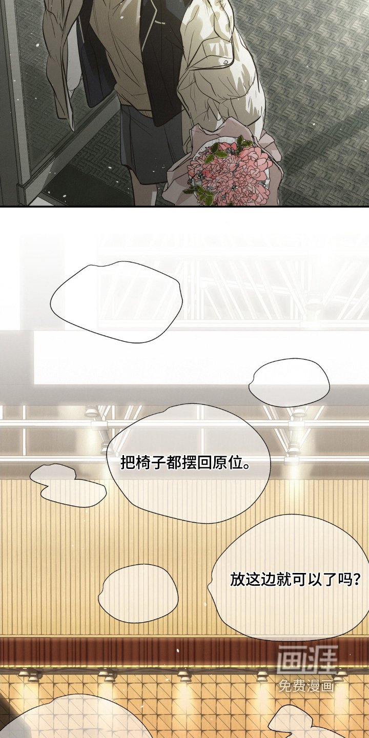 第47章：说点什么好