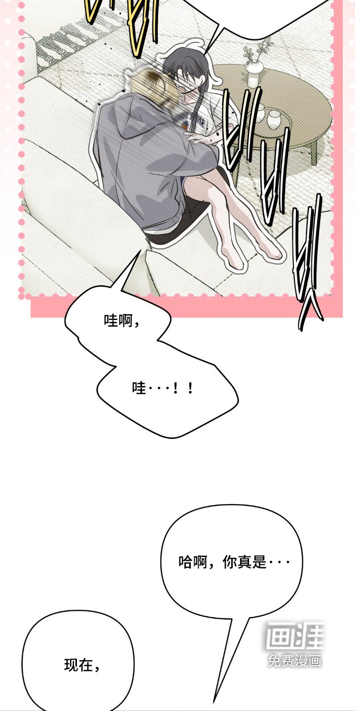第48章：怕你讨厌我