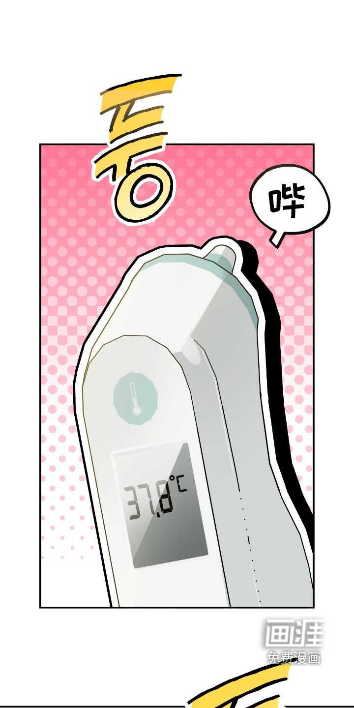 第49章：生病了
