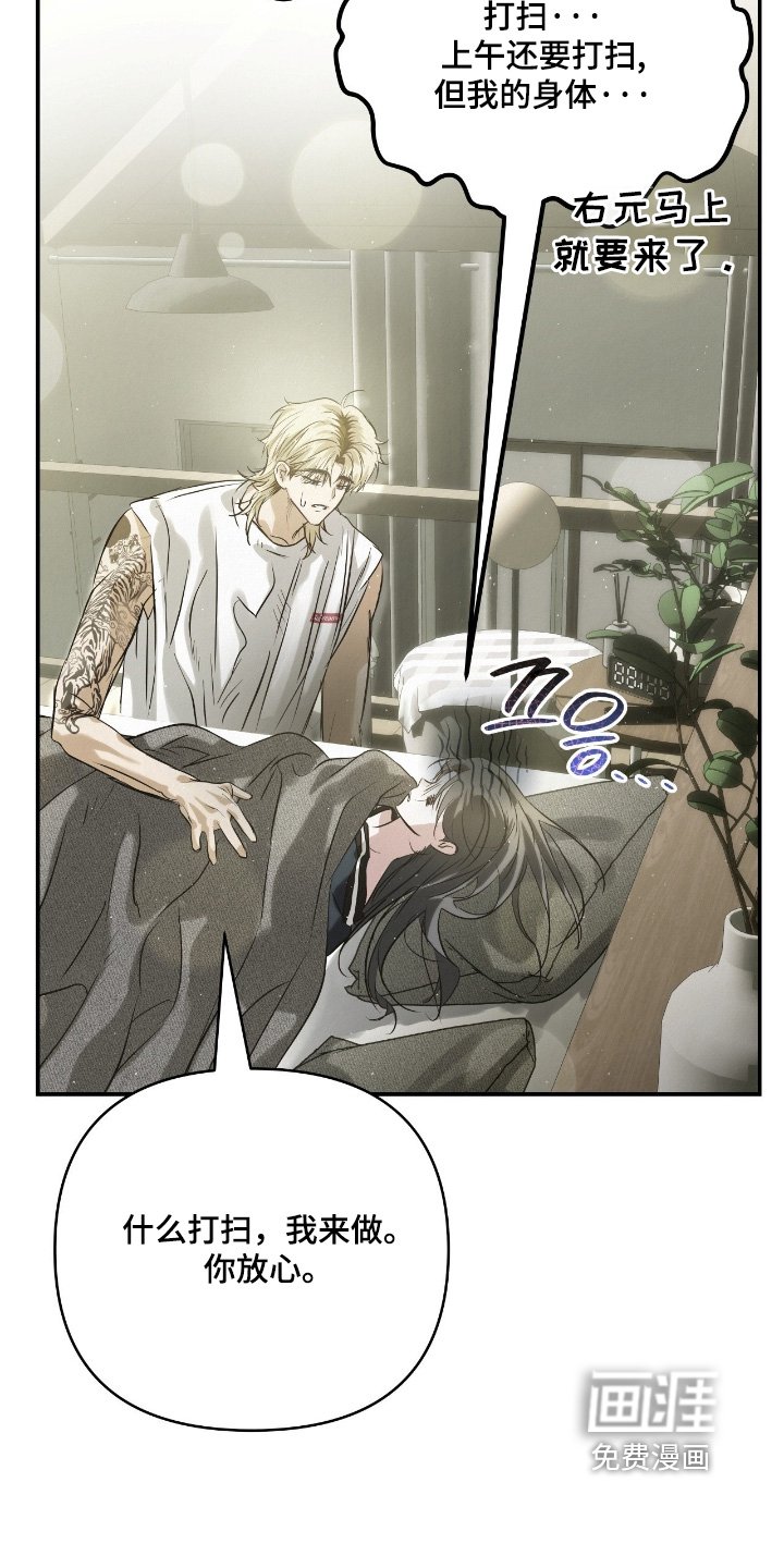 第49章：生病了