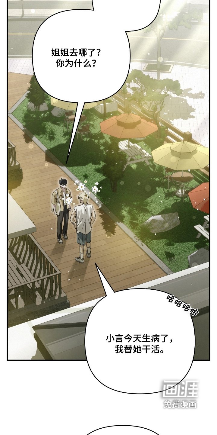第49章：生病了