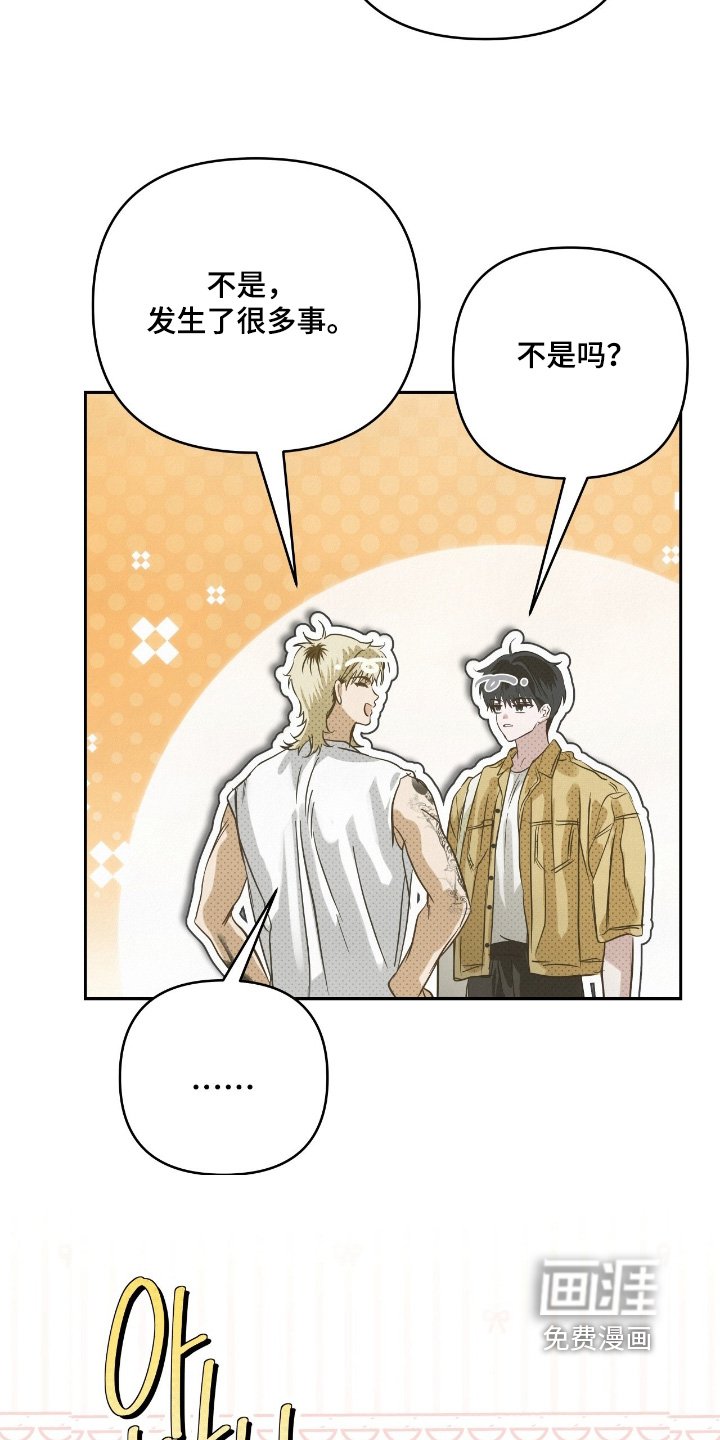 第49章：生病了