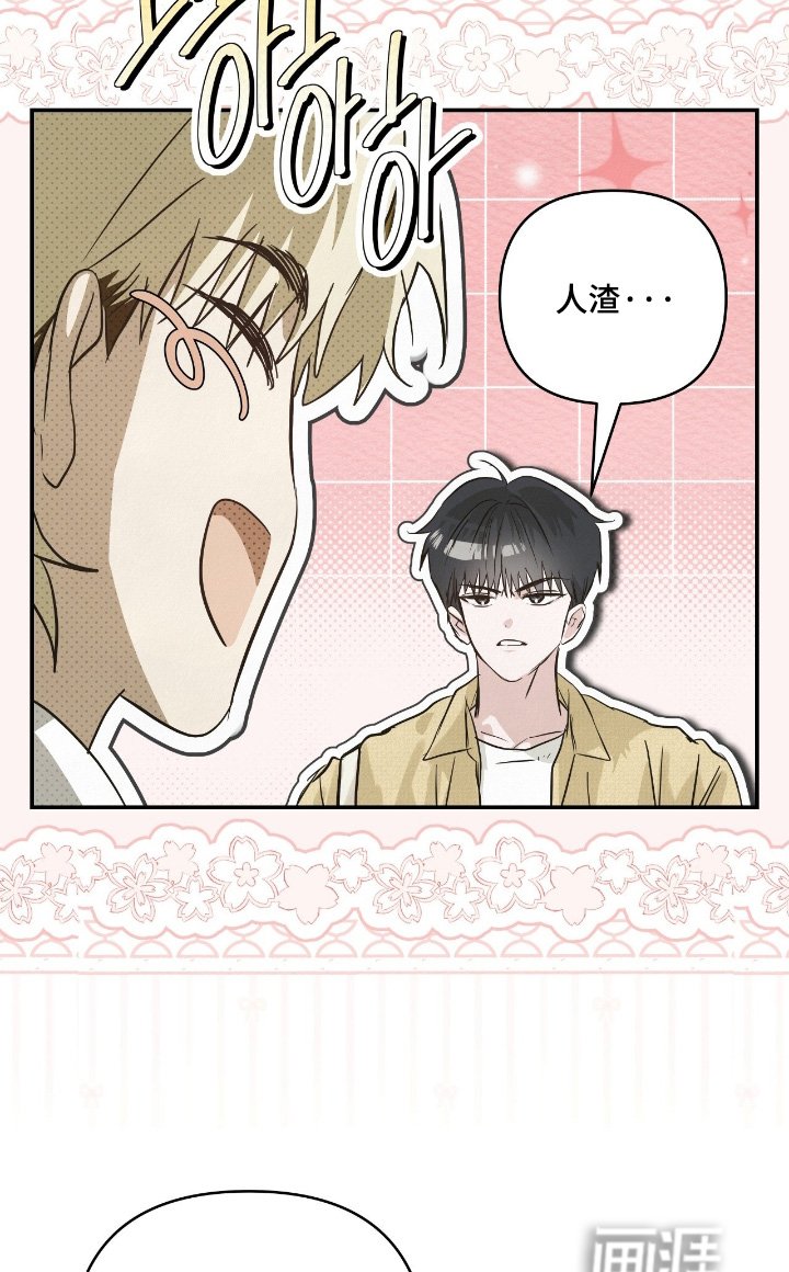 第49章：生病了