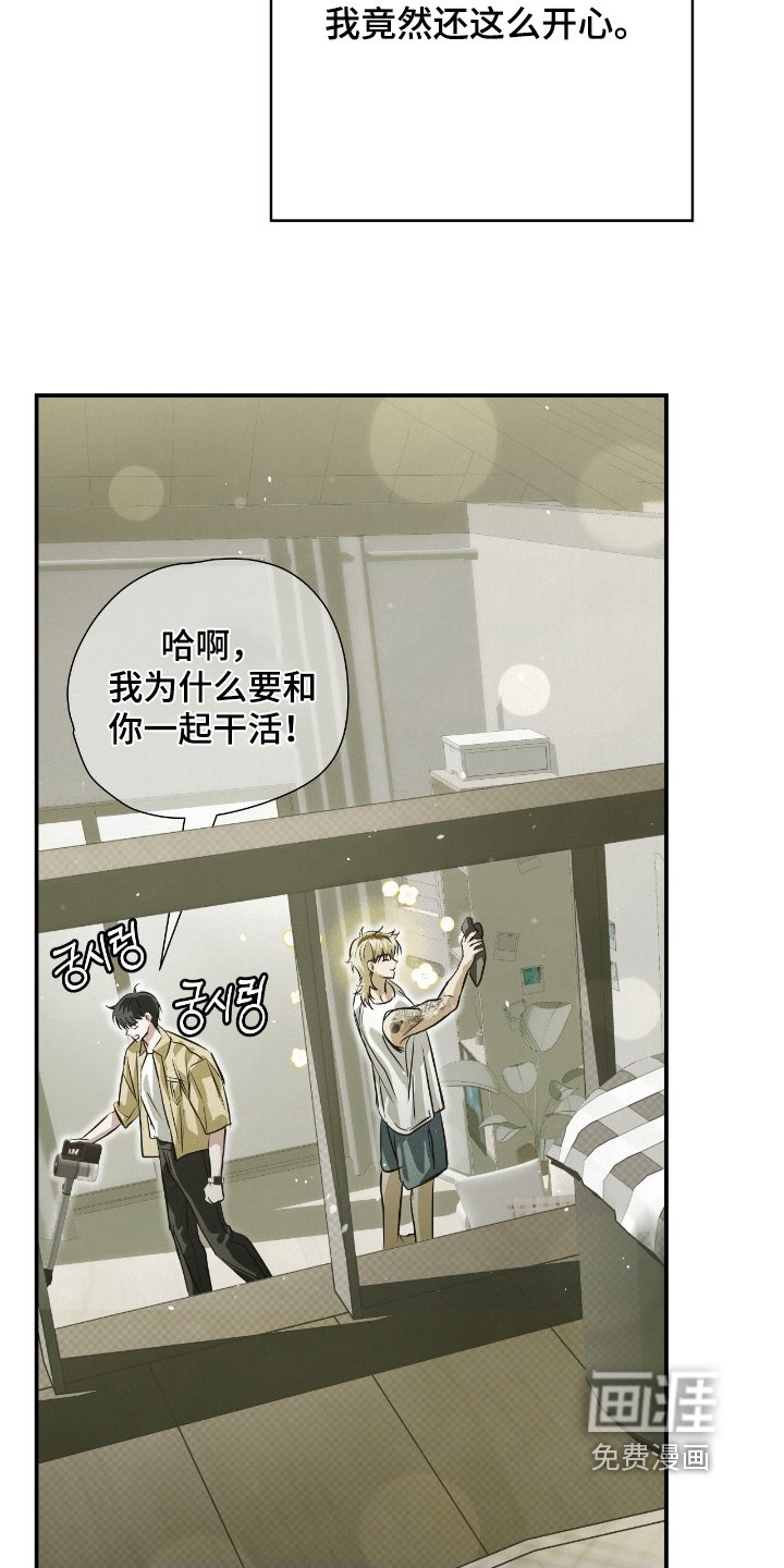第49章：生病了