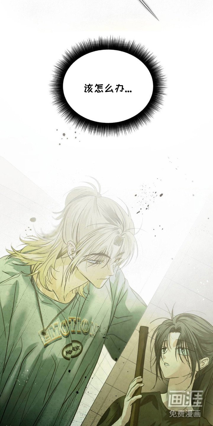 第5章：吓一跳