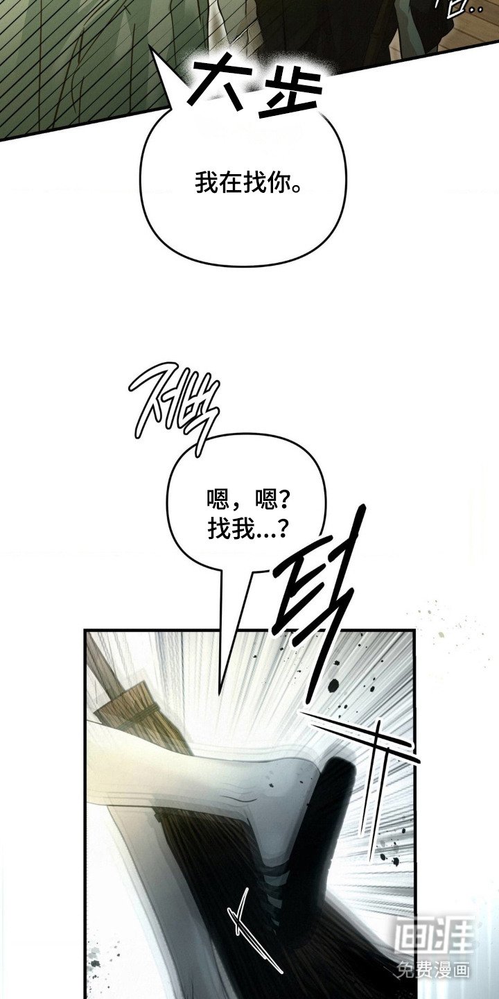 第5章：吓一跳