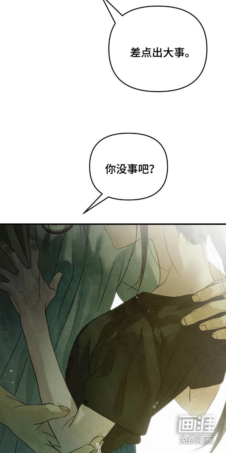 第5章：吓一跳