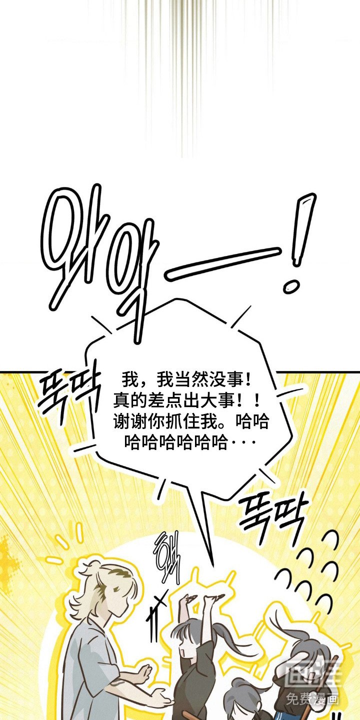 第5章：吓一跳