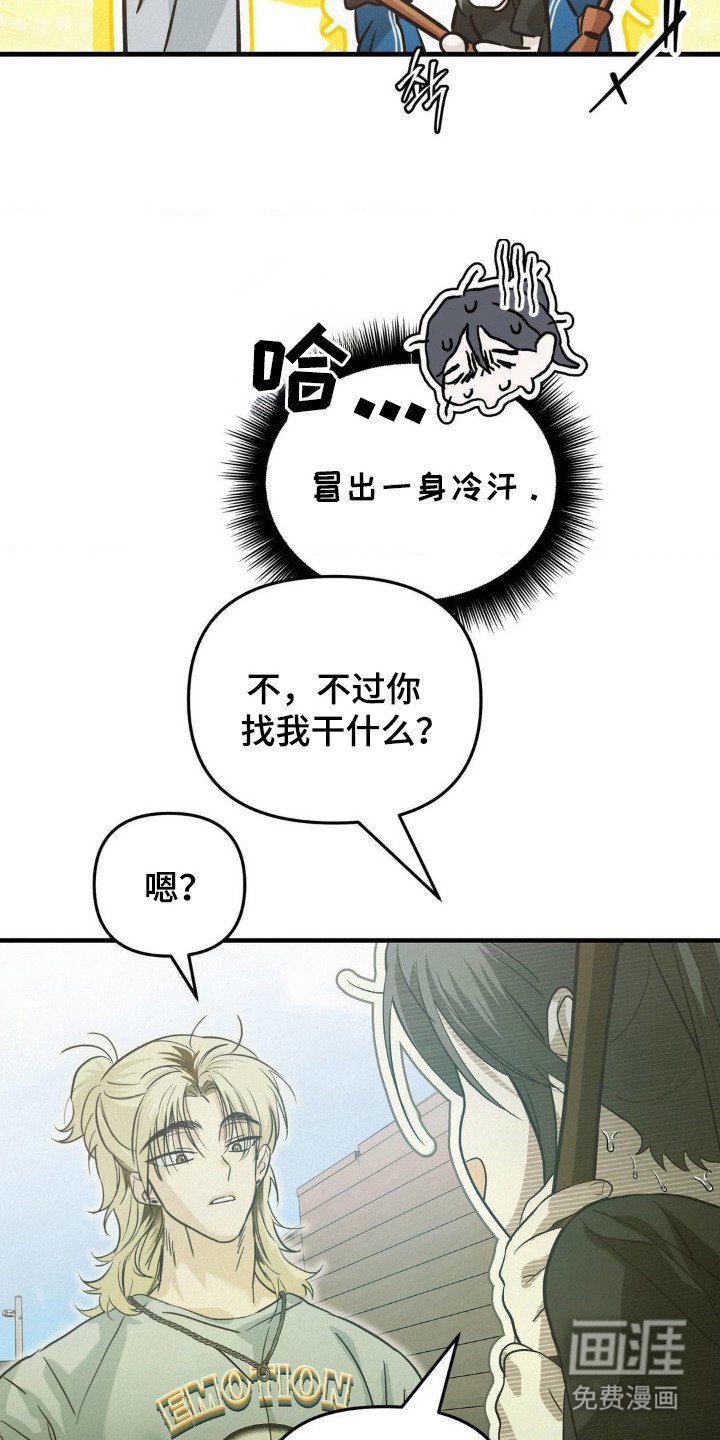 第5章：吓一跳