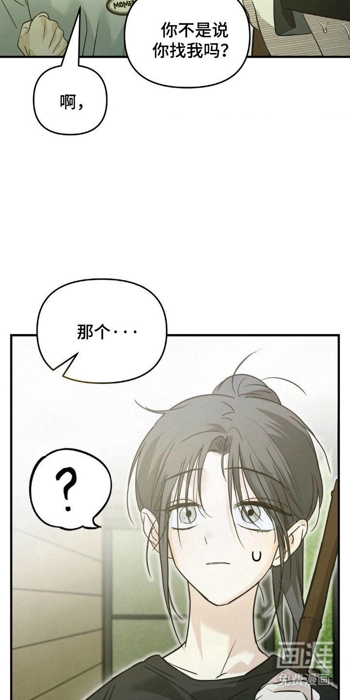 第5章：吓一跳