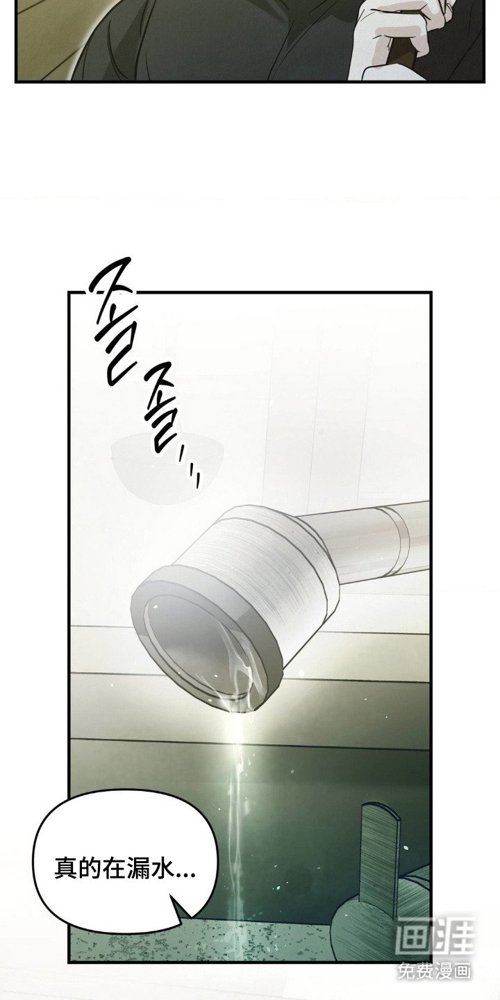 第5章：吓一跳
