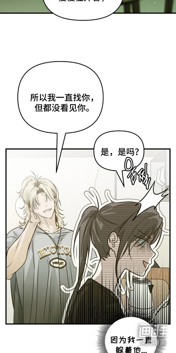 第5章：吓一跳