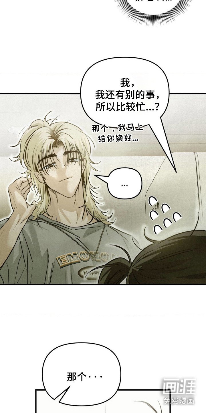 第5章：吓一跳