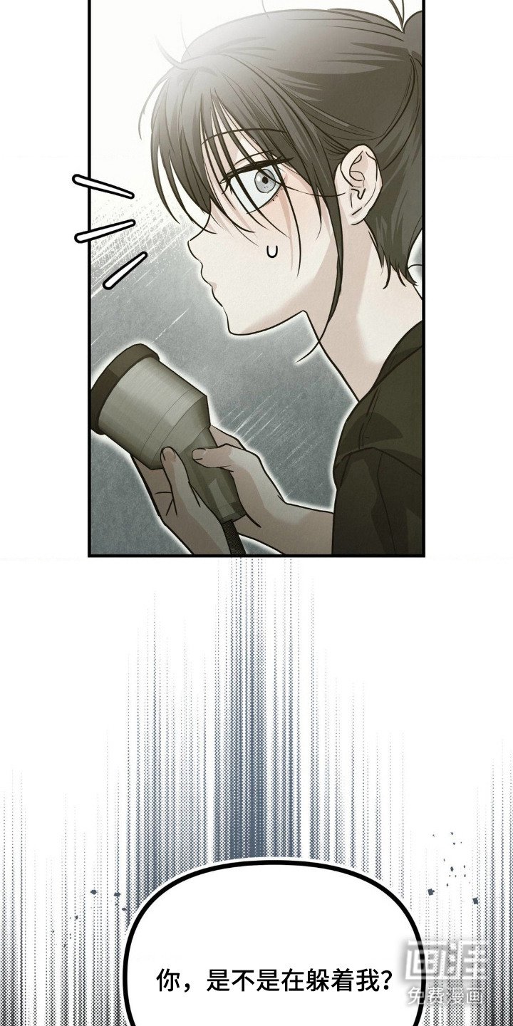 第5章：吓一跳