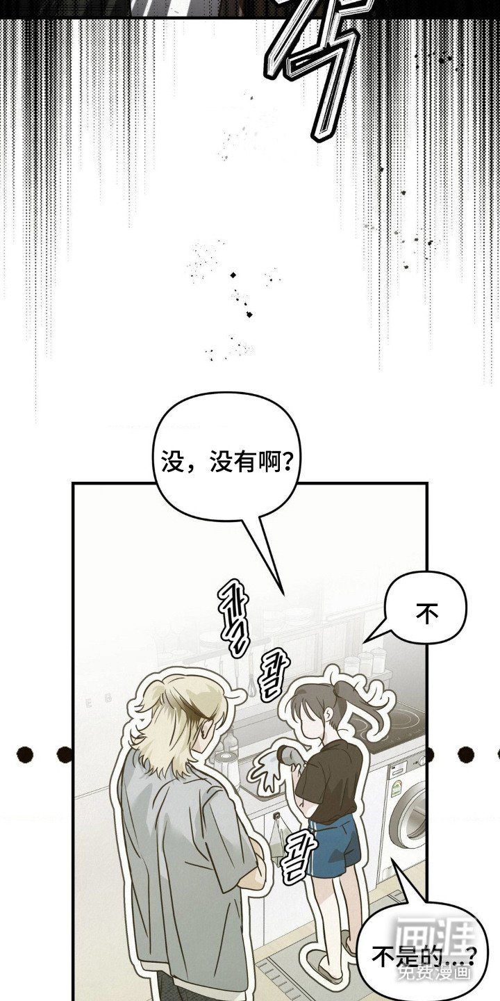 第5章：吓一跳
