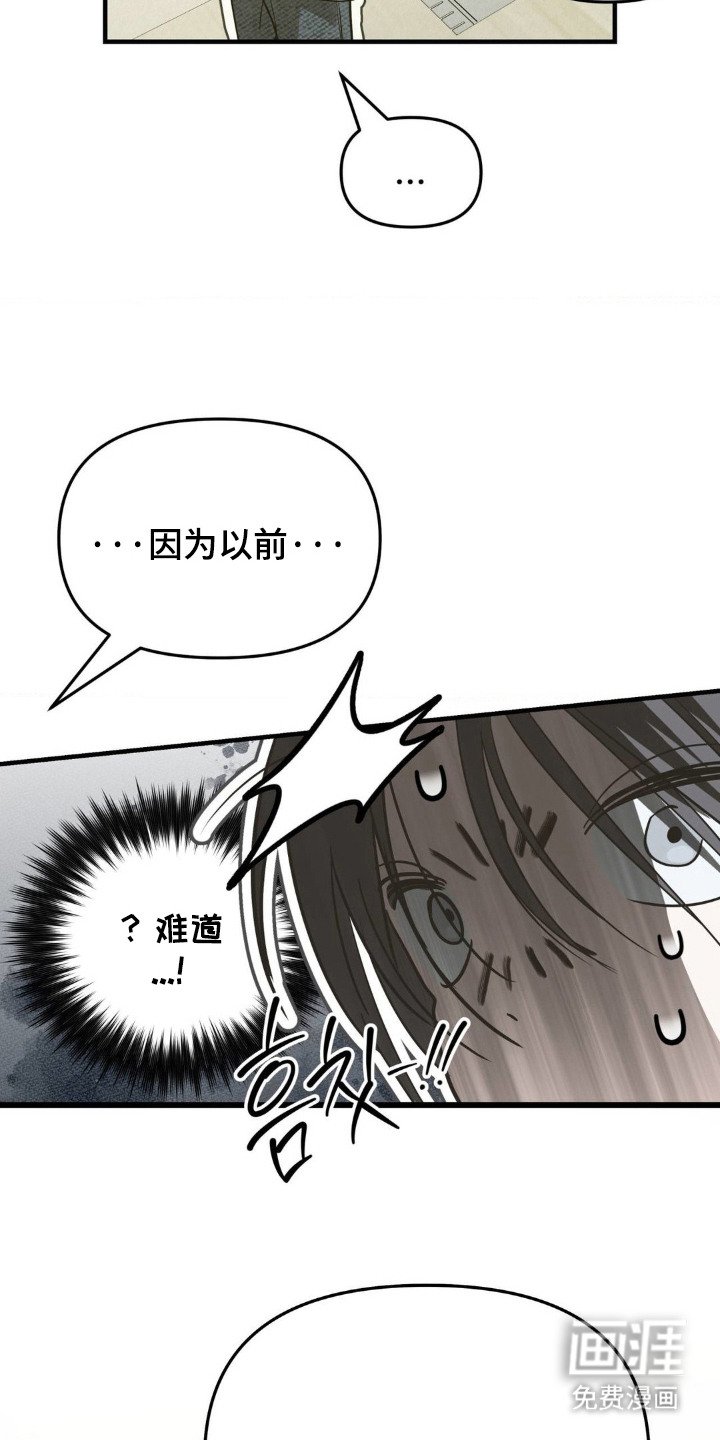 第5章：吓一跳