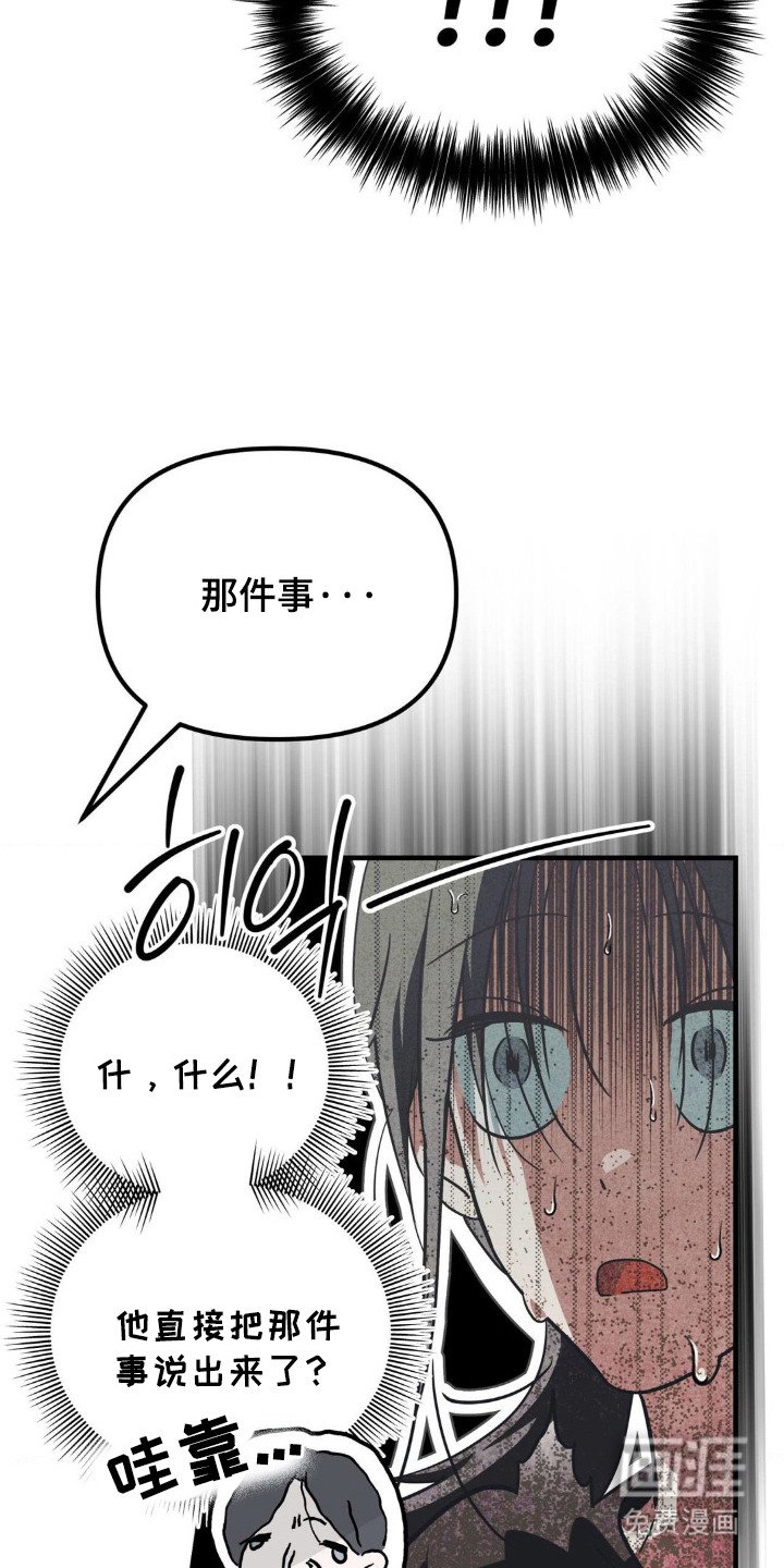 第5章：吓一跳