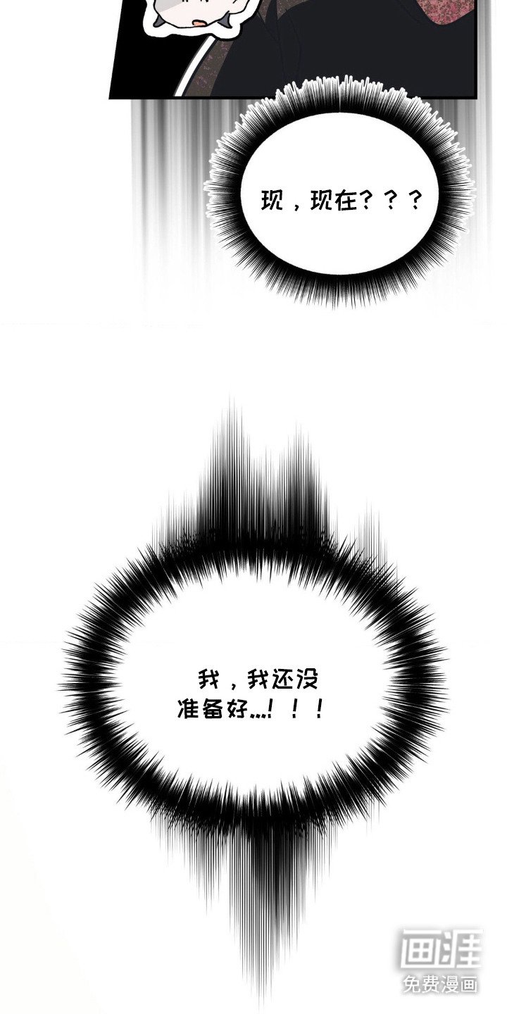 第5章：吓一跳