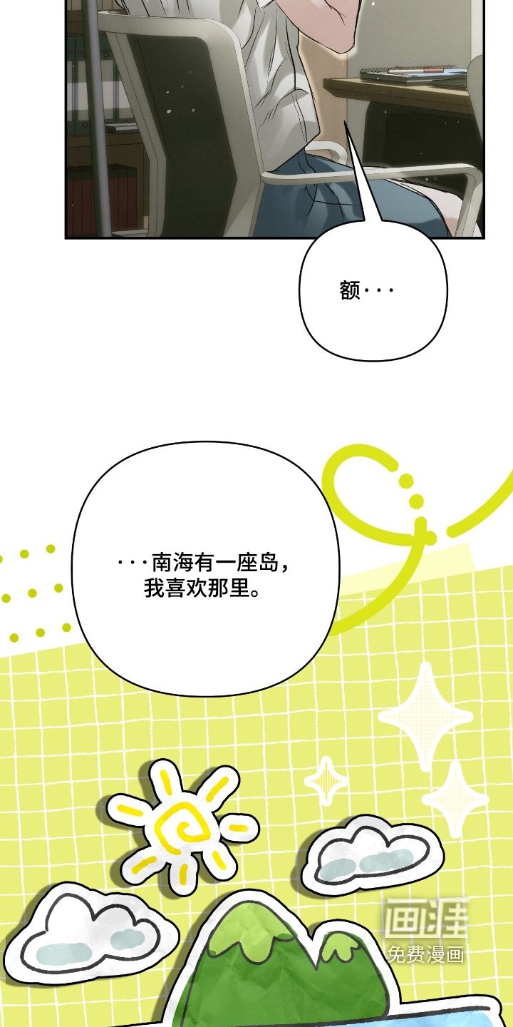 第50章：有客人