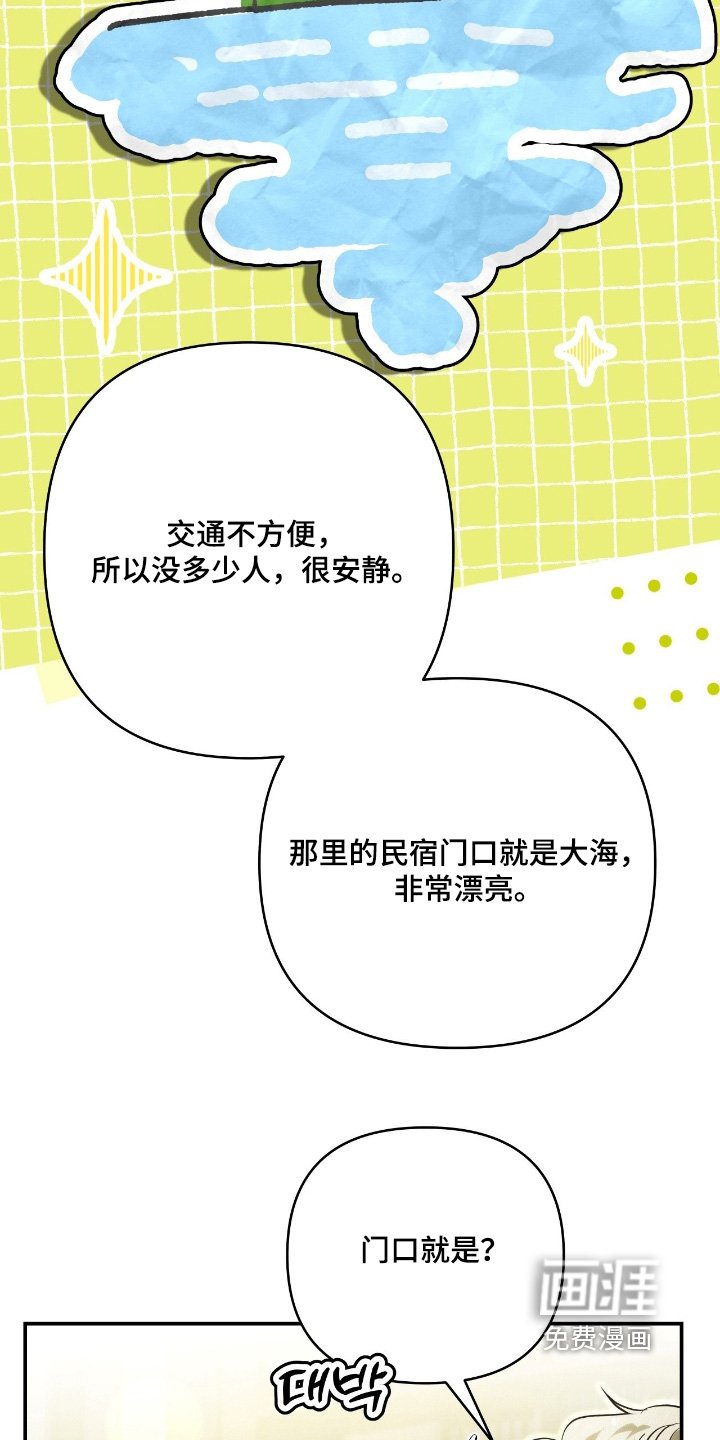 第50章：有客人