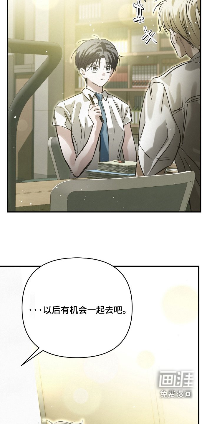 第50章：有客人