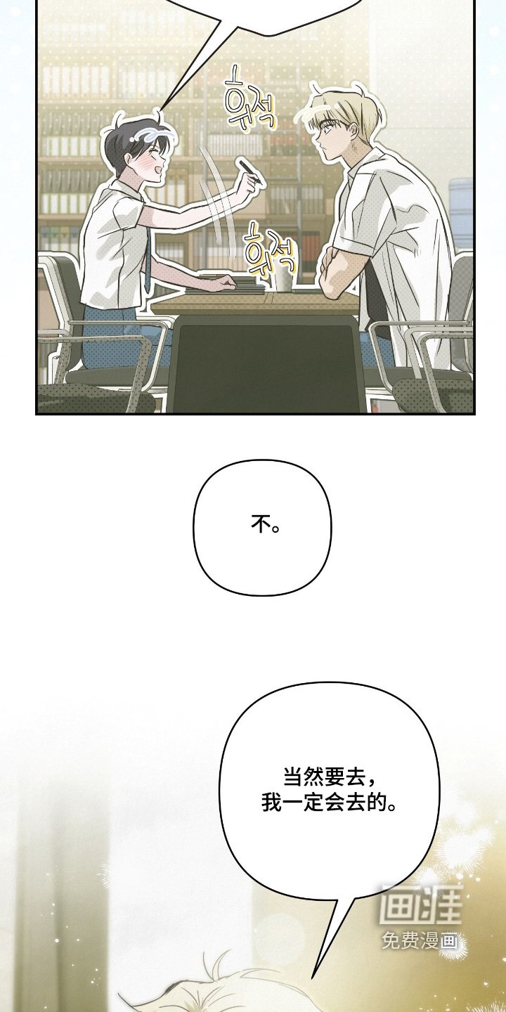 第50章：有客人