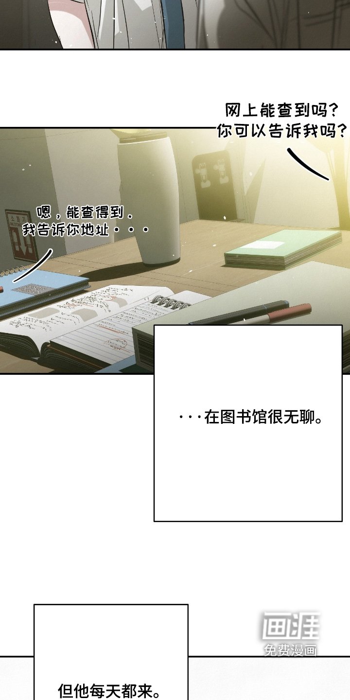 第50章：有客人