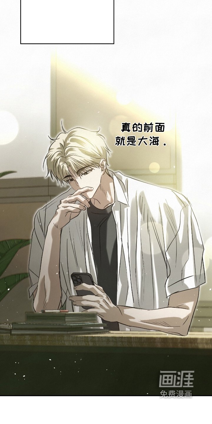 第50章：有客人