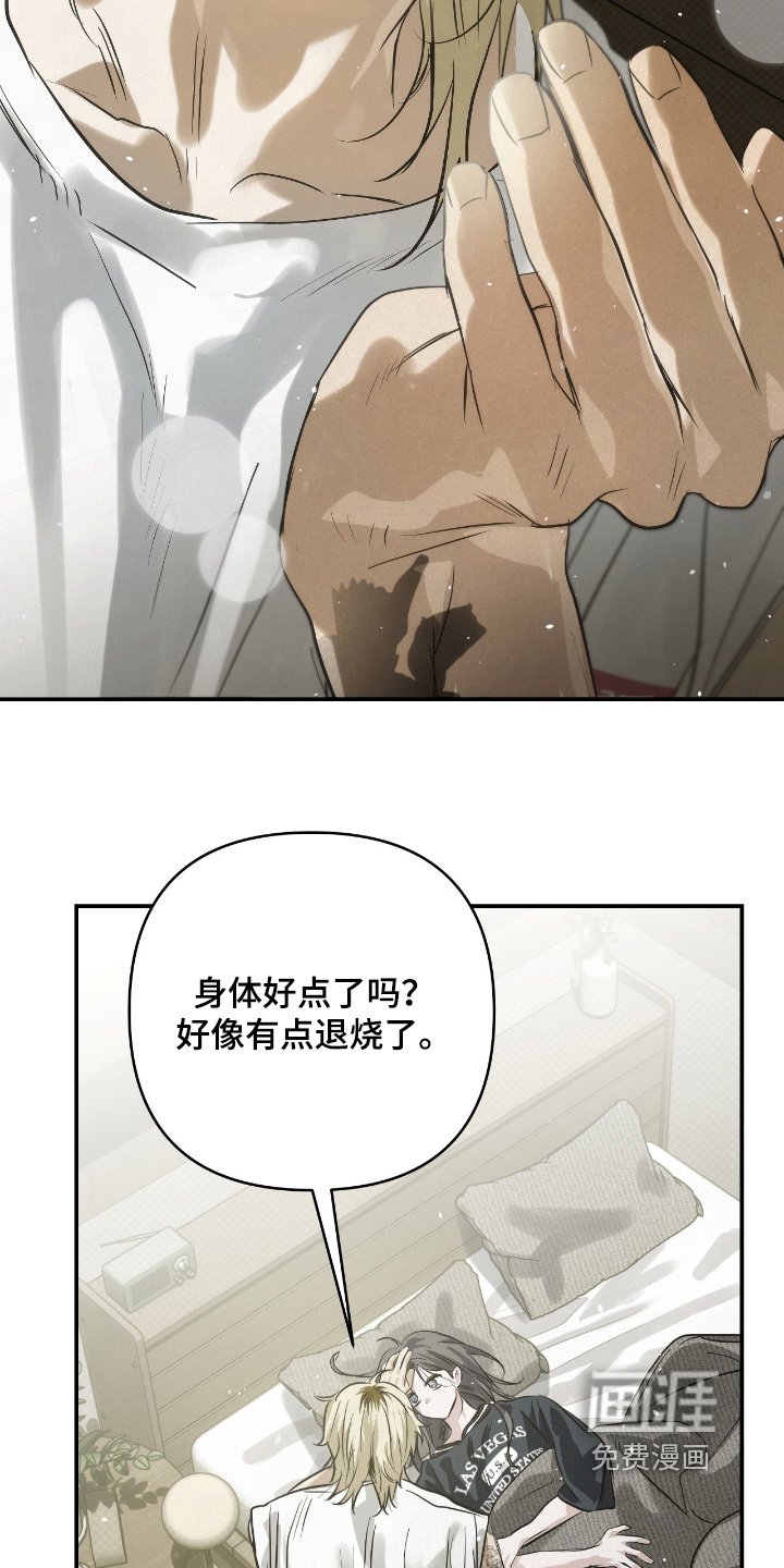 第50章：有客人
