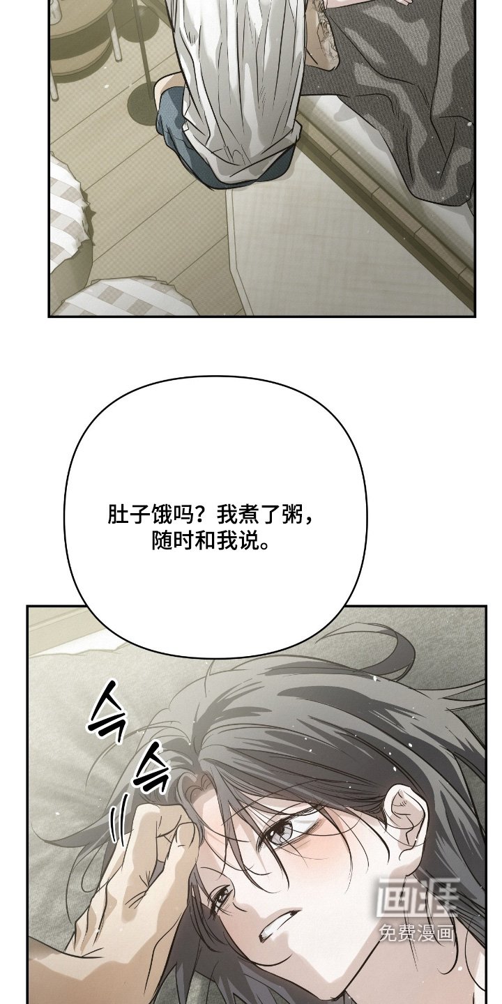 第50章：有客人