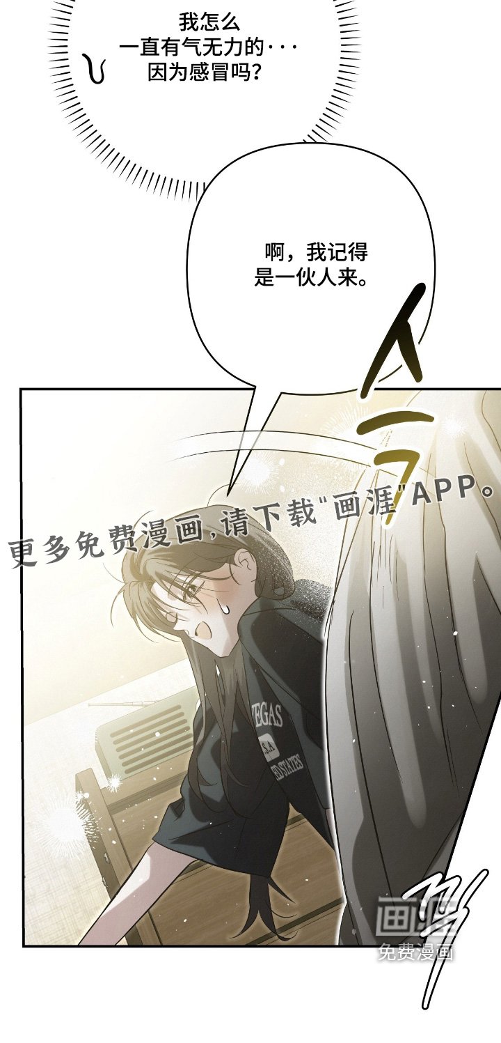 第50章：有客人
