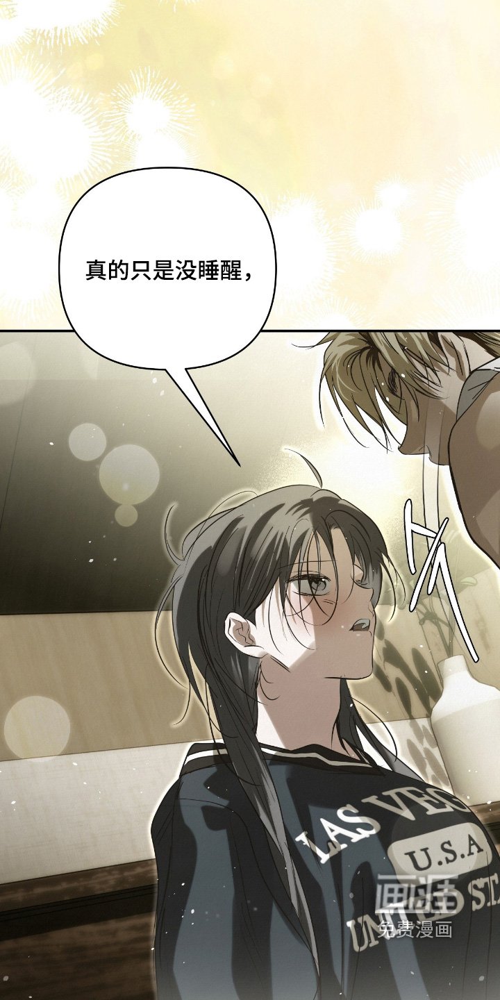 第51章：退房