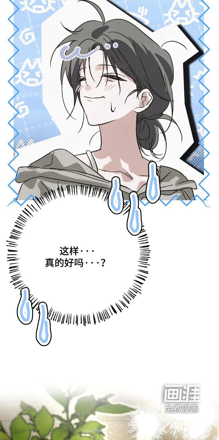 第52章：去我家