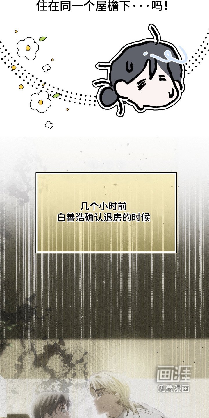 第52章：去我家