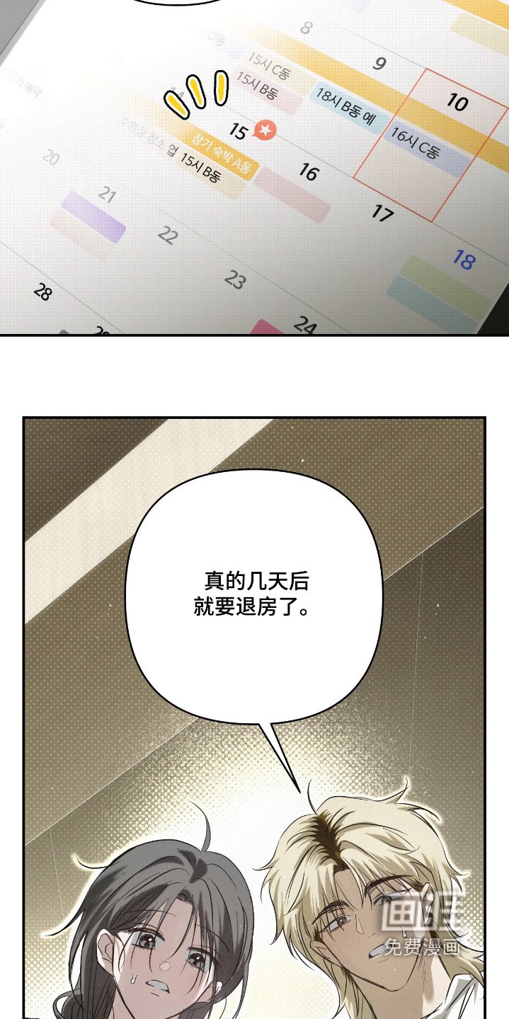第52章：去我家