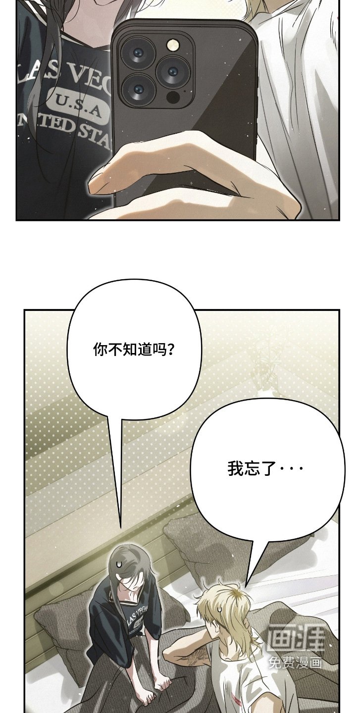 第52章：去我家