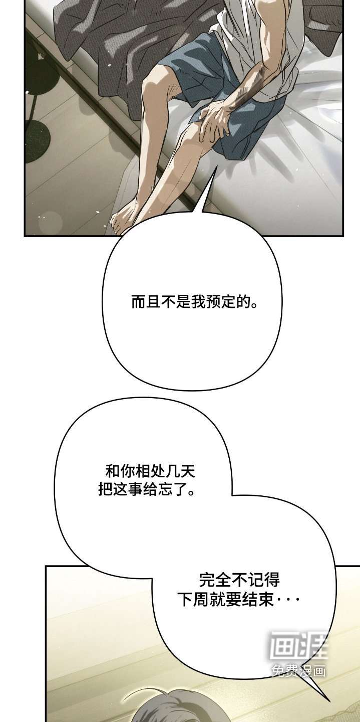 第52章：去我家
