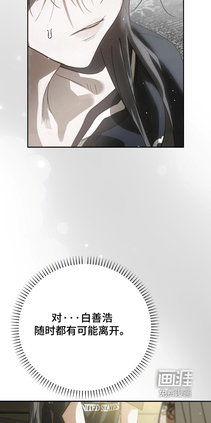 第52章：去我家