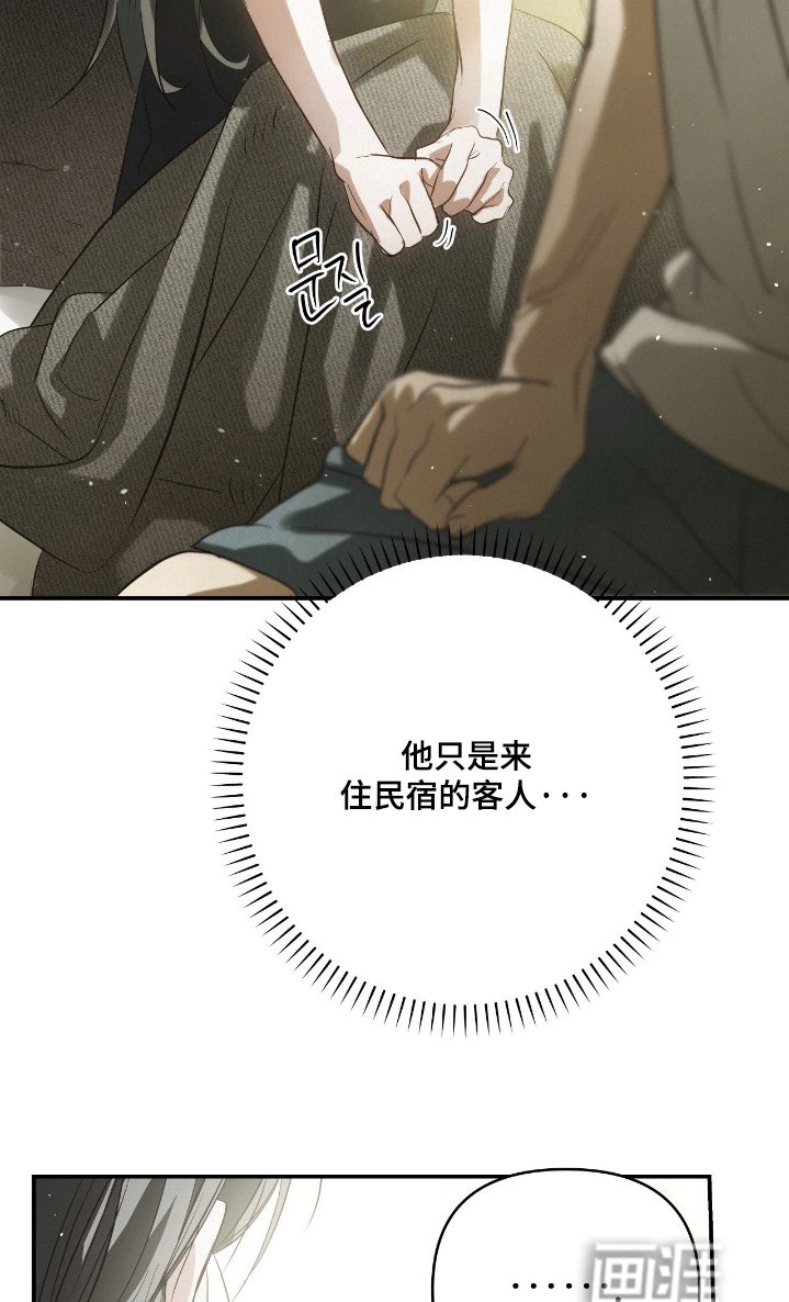 第52章：去我家