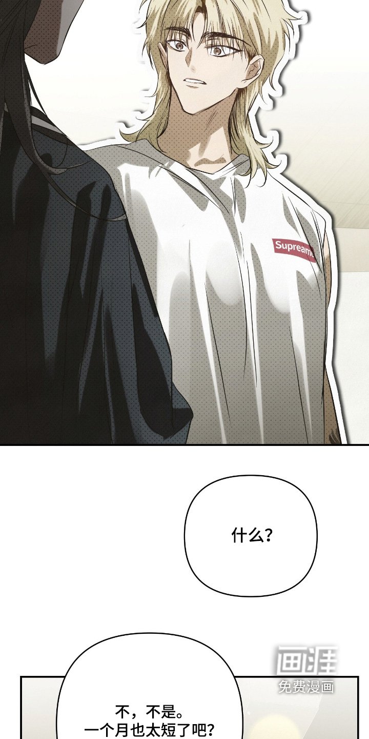 第52章：去我家