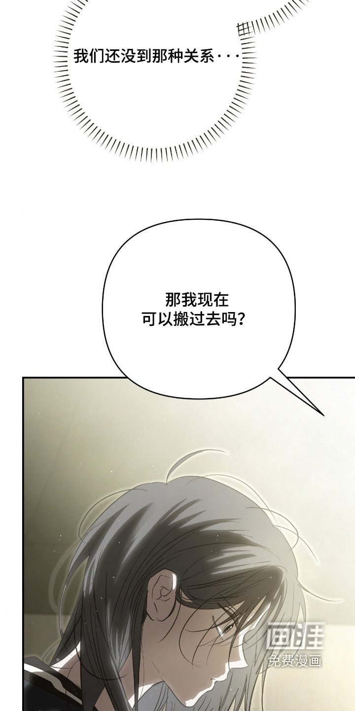 第52章：去我家